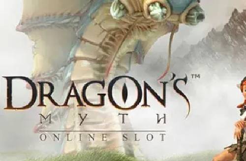 Dragons Myth