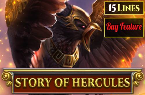 Story Of Hercules 15 Lines Edition